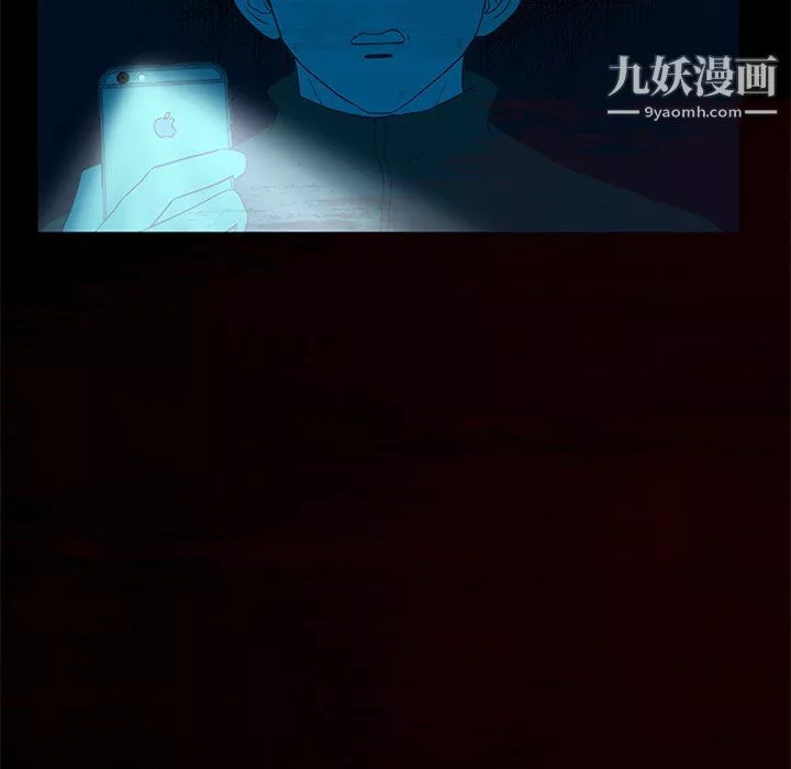 盗脸人-第23话 - 图片 33