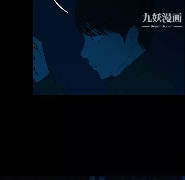 盗脸人-第23话 - 图片 52