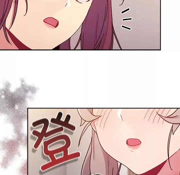 分组换换爱-第78话 - 图片 48