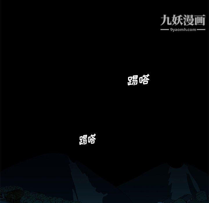 盗脸人第23话