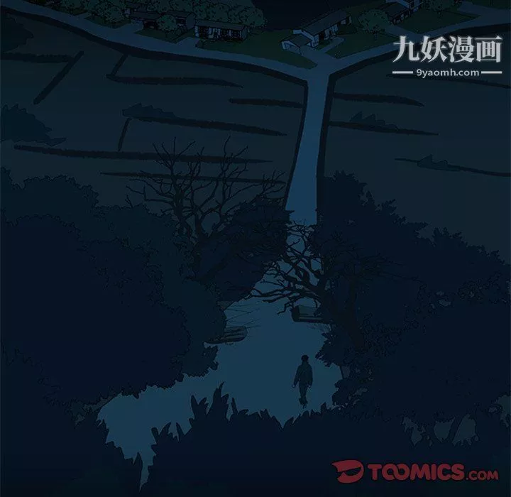 盜臉人第23話