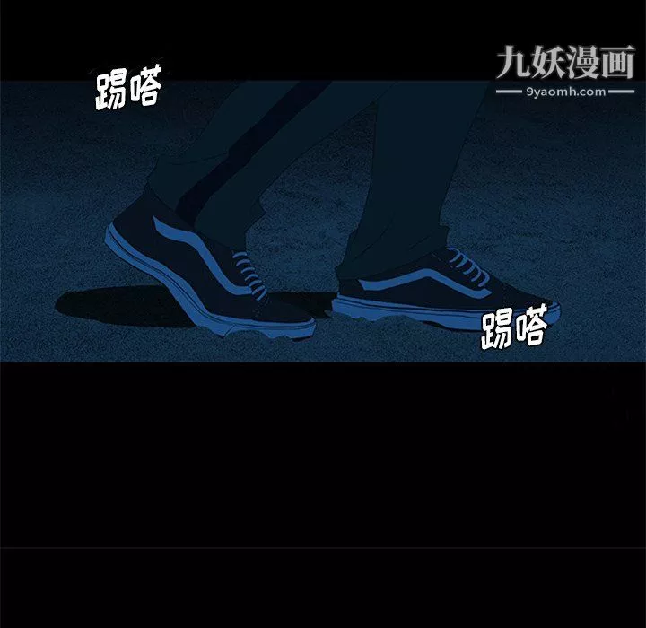 盗脸人-第23话 - 图片 60