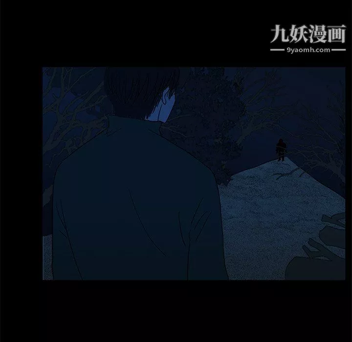 盜臉人第23話