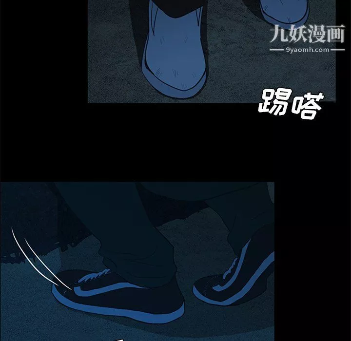 盜臉人第23話