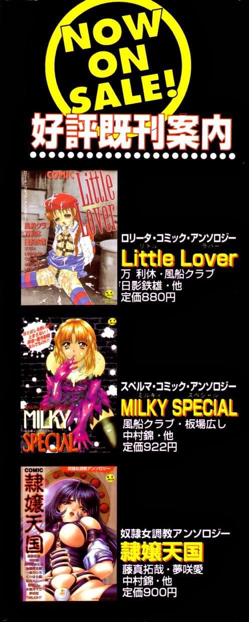 [TWILIGHT]ストイック・ダイアリー[斯多葛日記][中國翻訳][TWILIGHT]ストイック・ダイアリー[斯多葛日記][中國翻訳]