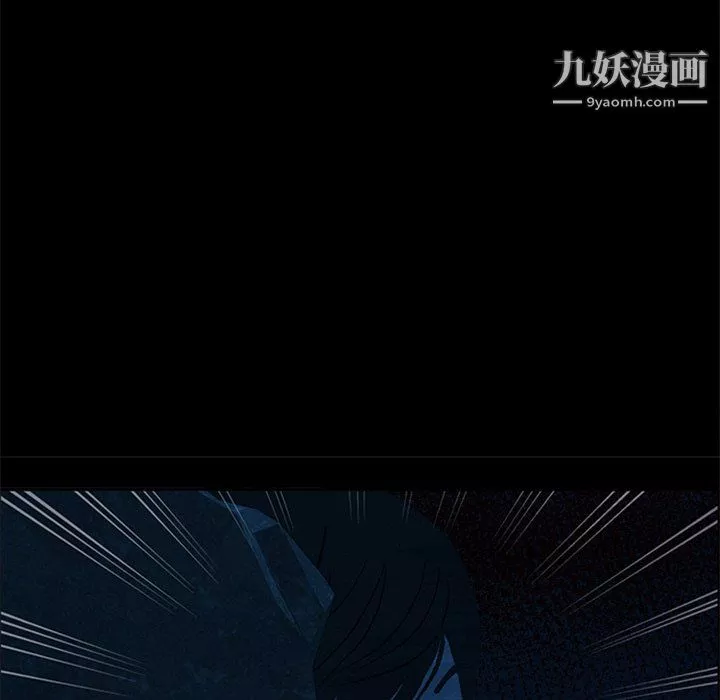 盜臉人第23話