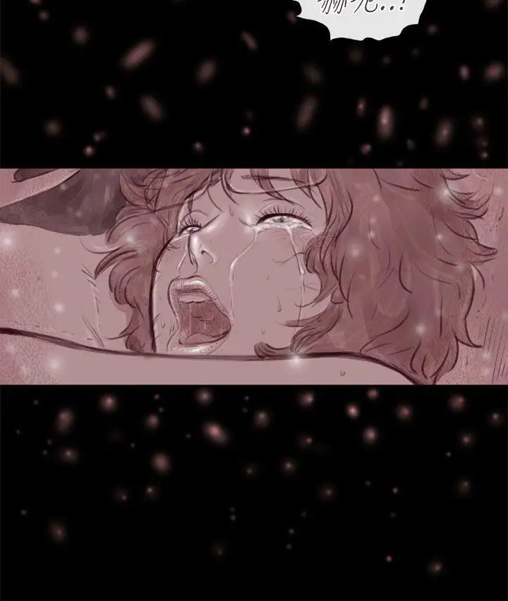 残存幽灵第17话