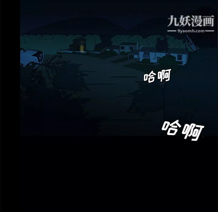 盗脸人-第23话 - 图片 83
