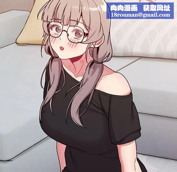 分组换换爱第78话