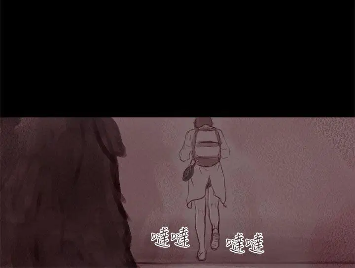 残存幽灵第17话