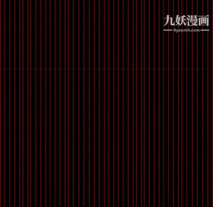 盜臉人第23話