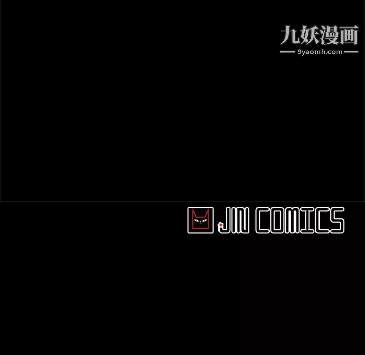 盜臉人第23話