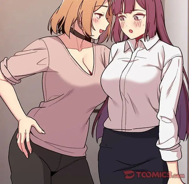 分组换换爱第78话