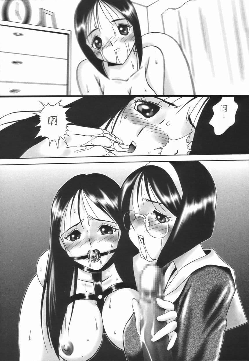 [TWILIGHT]ストイック・ダイアリー[斯多葛日记][中国翻訳][TWILIGHT]ストイック・ダイアリー[斯多葛日记][中国翻訳]