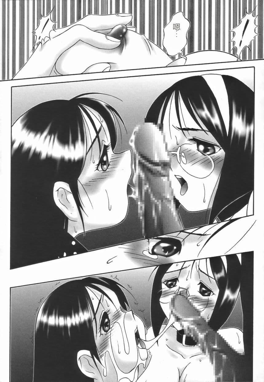 [TWILIGHT]ストイック・ダイアリー[斯多葛日记][中国翻訳][TWILIGHT]ストイック・ダイアリー[斯多葛日记][中国翻訳]