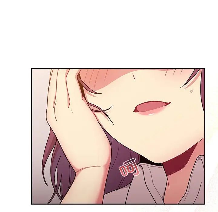 分组换换爱第78话