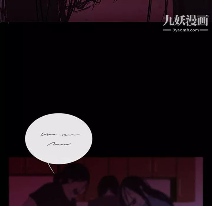 盜臉人第24話