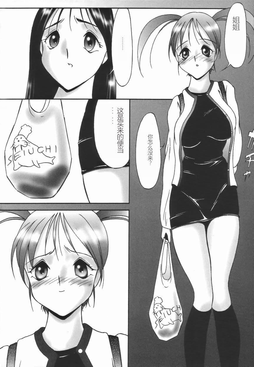 [TWILIGHT]ストイック・ダイアリー[斯多葛日记][中国翻訳][TWILIGHT]ストイック・ダイアリー[斯多葛日记][中国翻訳]