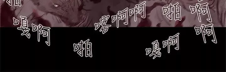 殘存幽靈第18話