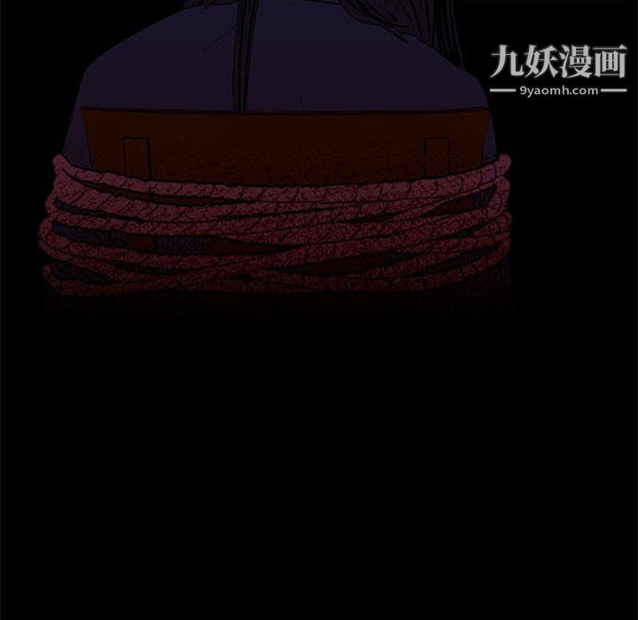 盗脸人第24话