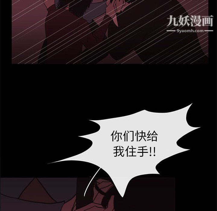 盗脸人第24话