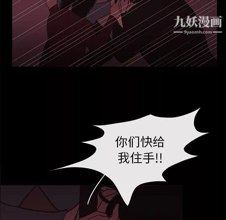 盜臉人第24話