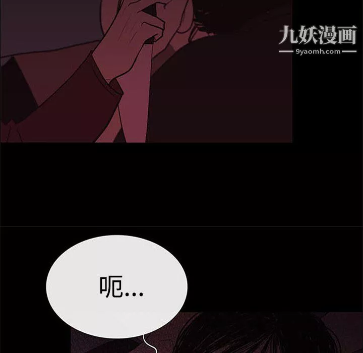 盜臉人第24話