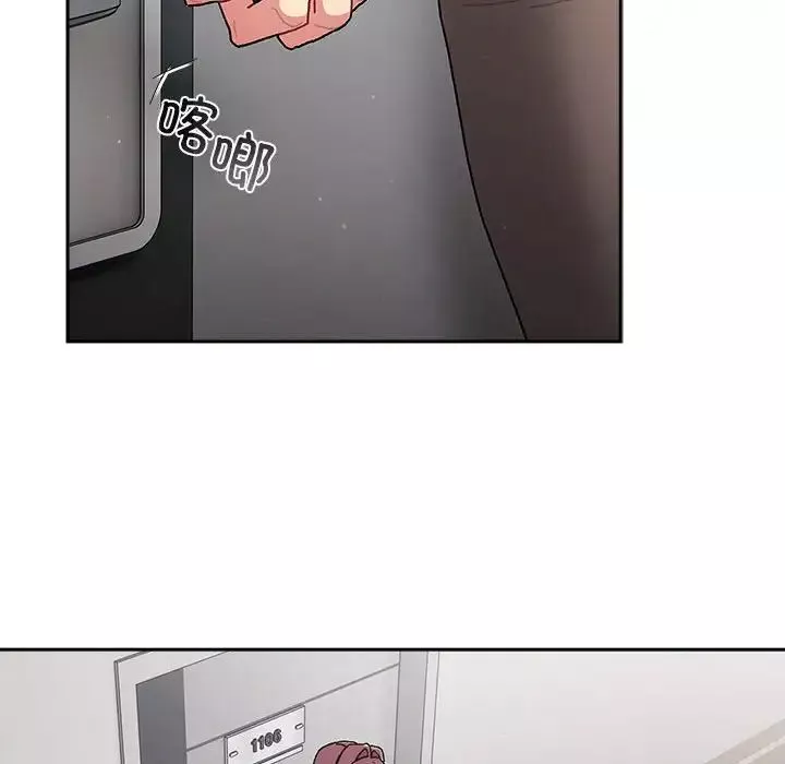 分組換換愛第78話