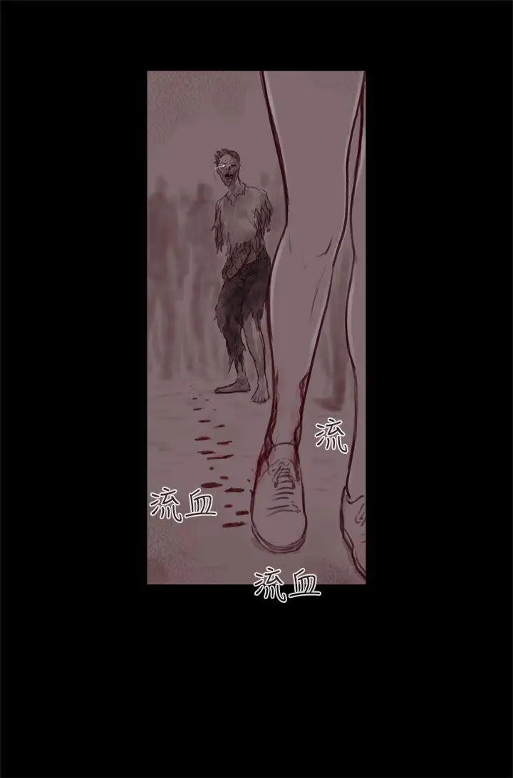 残存幽灵第19话