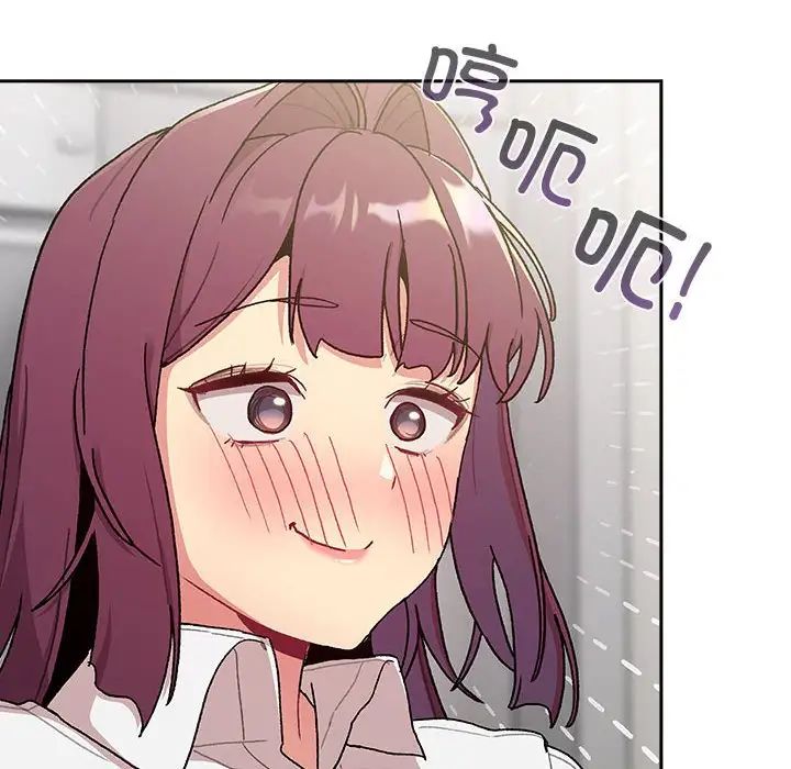 分组换换爱第78话