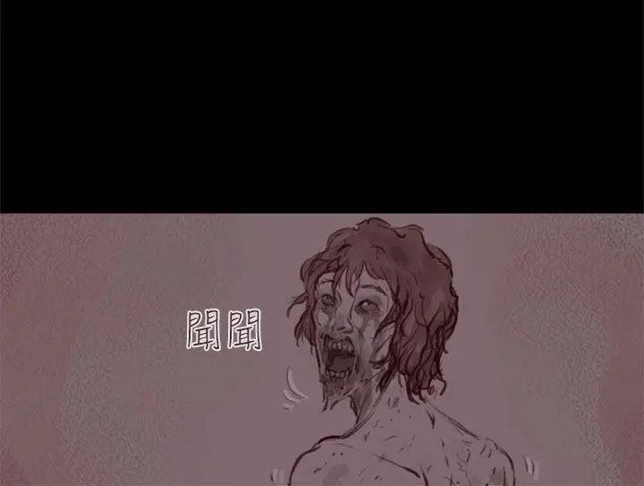 残存幽灵第19话