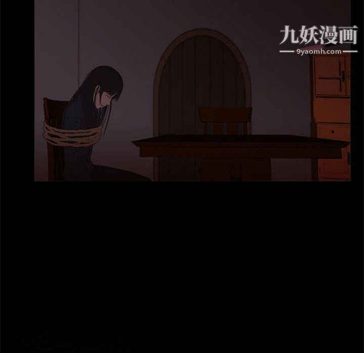 盗脸人第24话