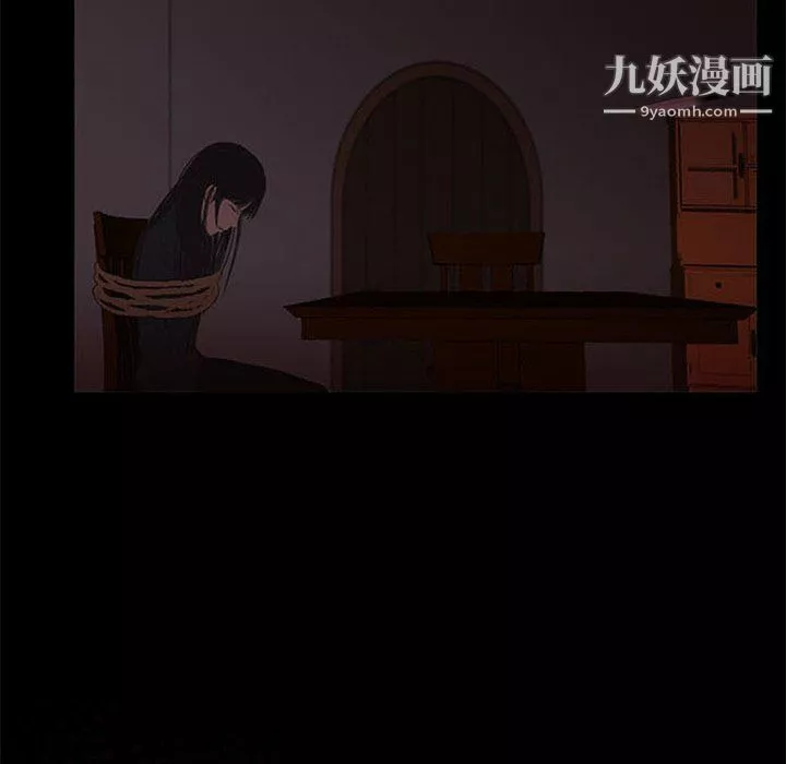 盜臉人第24話