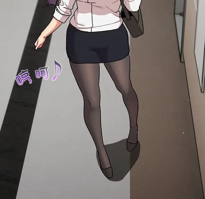 分组换换爱第78话