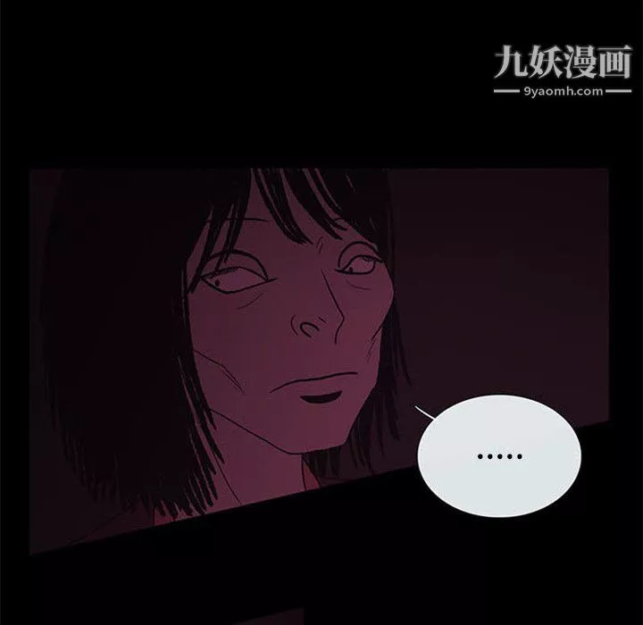 盗脸人-第24话 - 图片 41