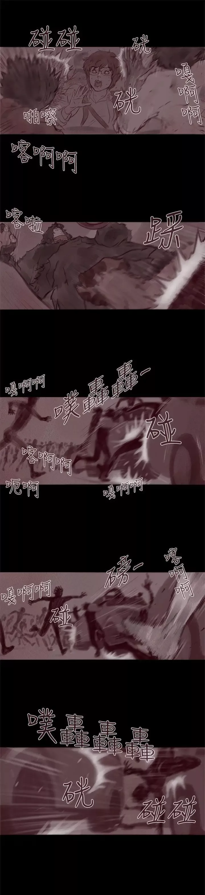 殘存幽靈第19話