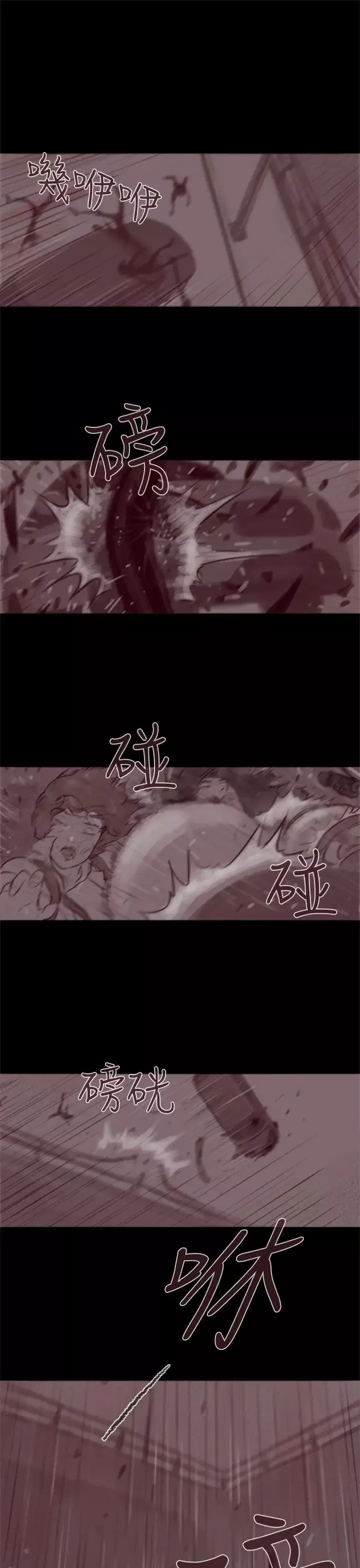 殘存幽靈第19話
