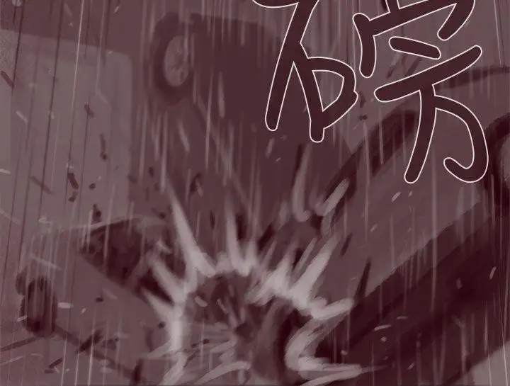 残存幽灵第19话