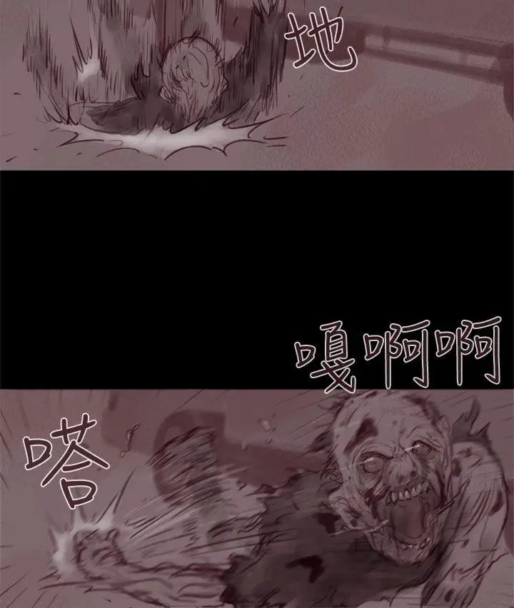 残存幽灵第19话