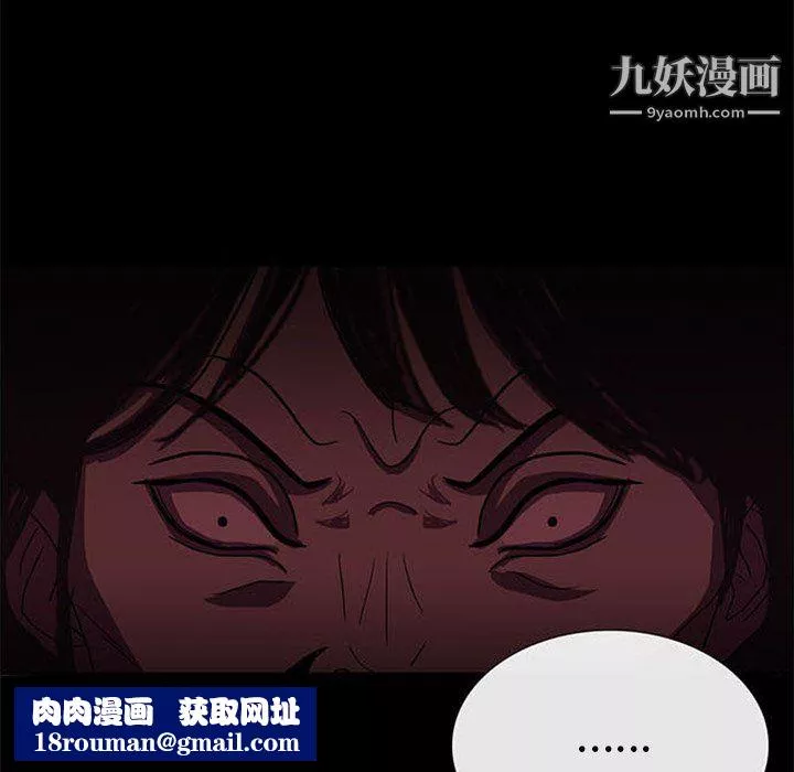 盜臉人第24話