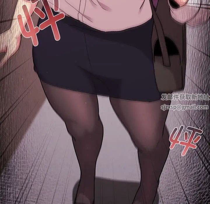 分组换换爱第78话