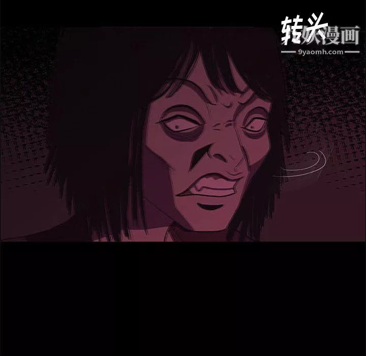 盗脸人-第24话 - 图片 57