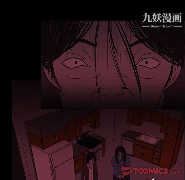 盗脸人第24话