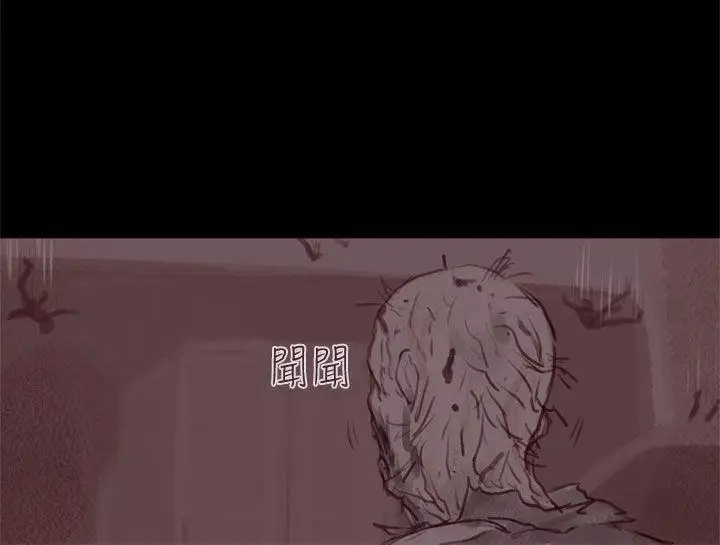 殘存幽靈第20話