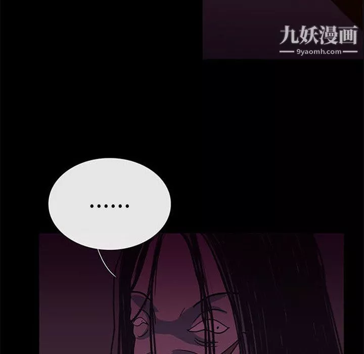 盗脸人-第24话 - 图片 68