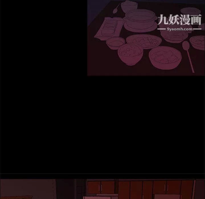 盜臉人第24話