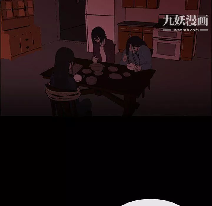 盗脸人-第24话 - 图片 72