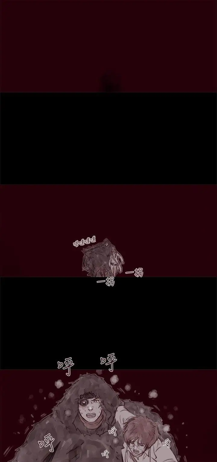 残存幽灵第20话