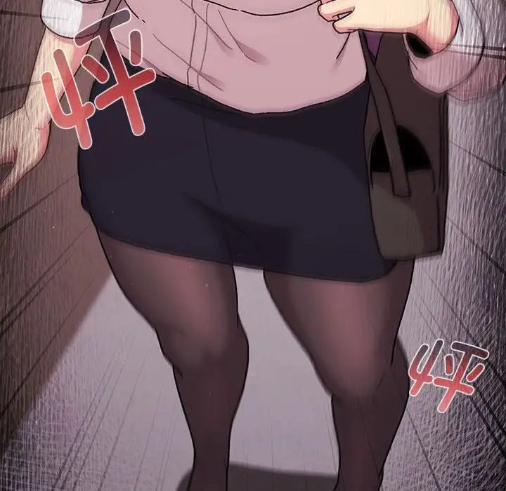 分組換換愛第79話