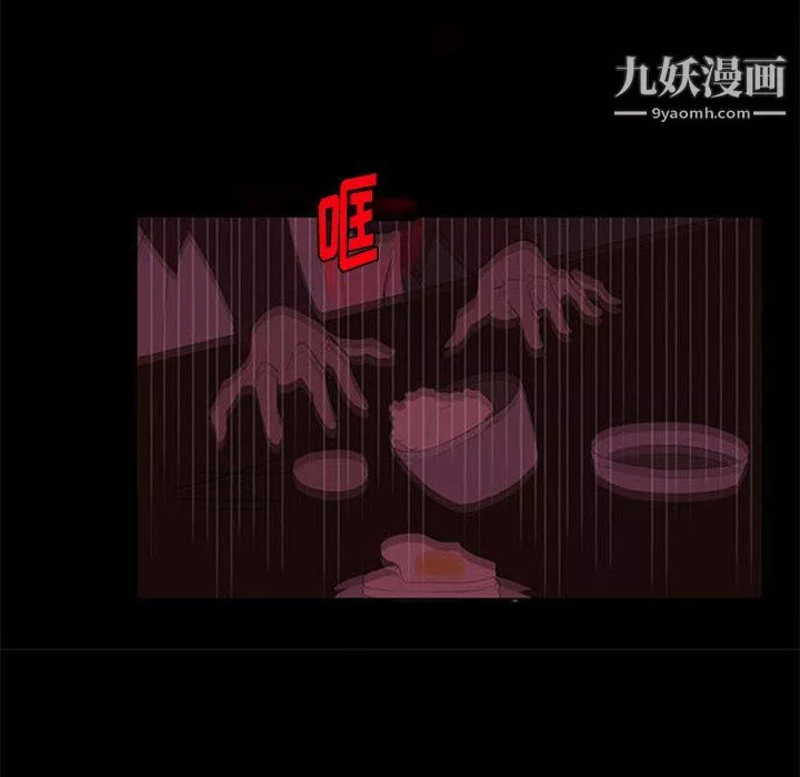 盜臉人第24話